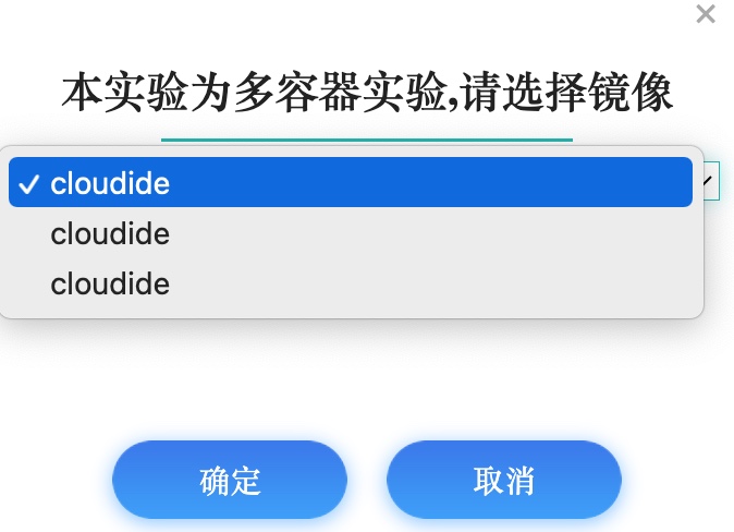 1-2.Hadoop分布式安装配置-知趣
