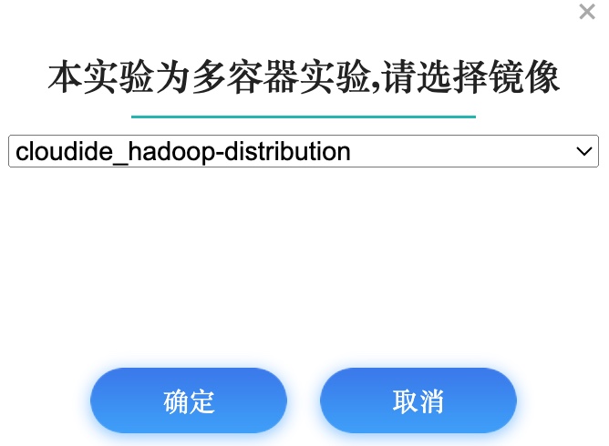 1-6.HBase分布式安装配置-知趣